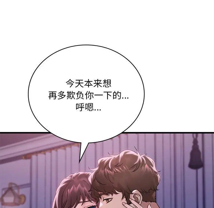 第138話