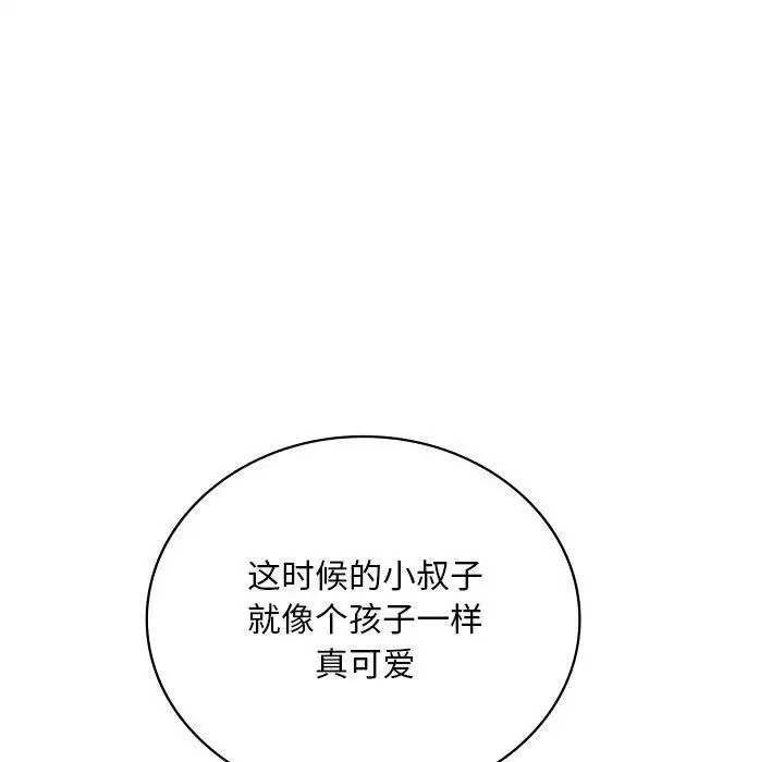 第138話