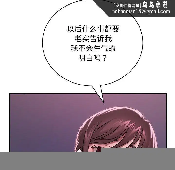 第138話