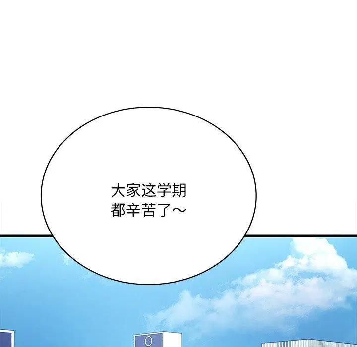 第138話