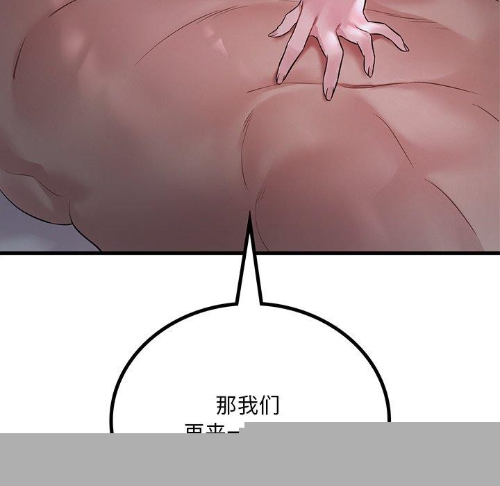 第138話