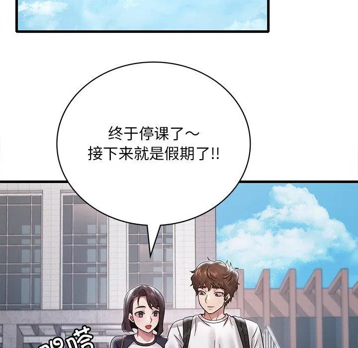 第138話