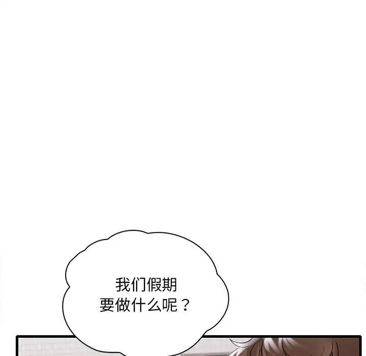 第138話