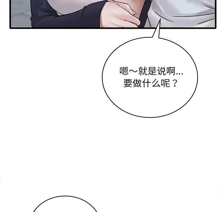 第138話