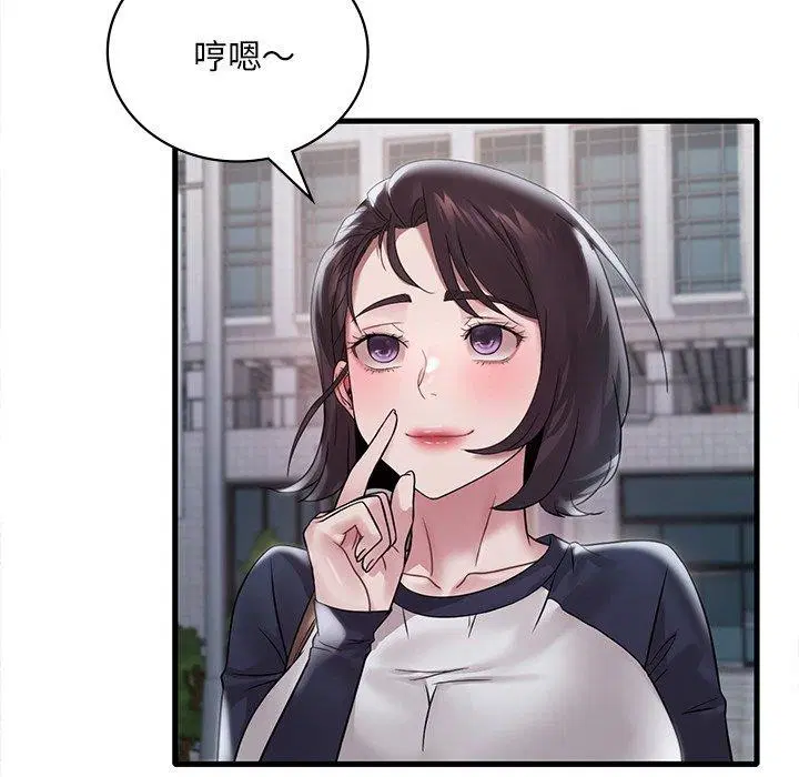 第138話