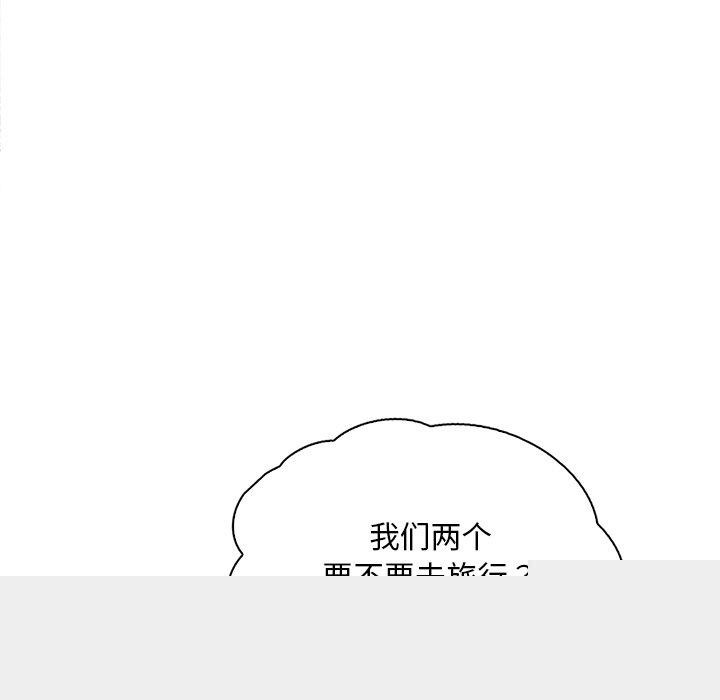 第138話
