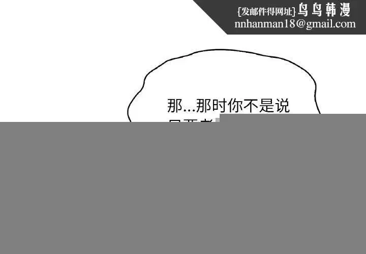 第139話