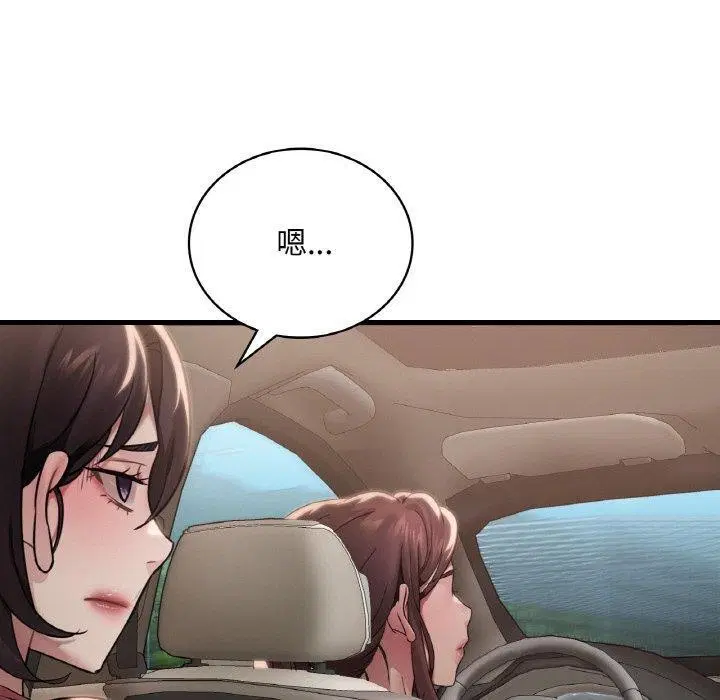 第139話
