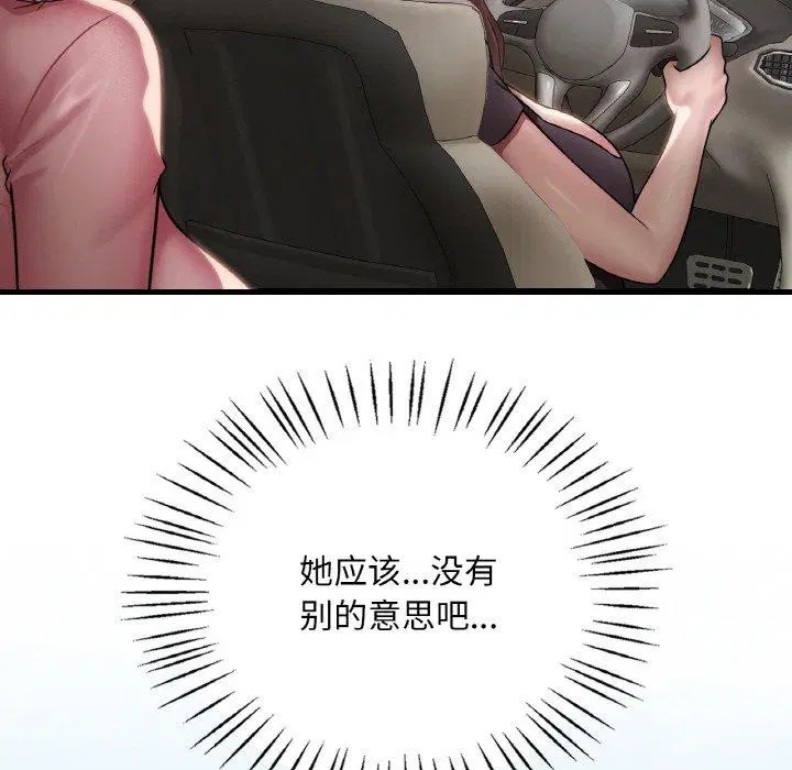 第139話