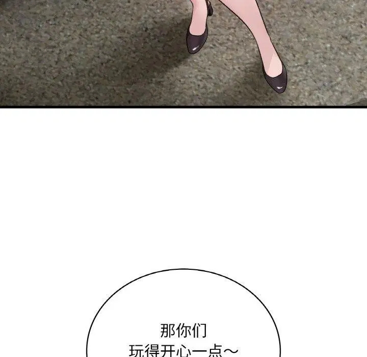 第139話