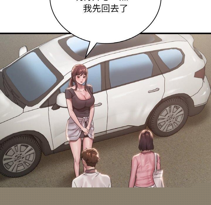 第139話