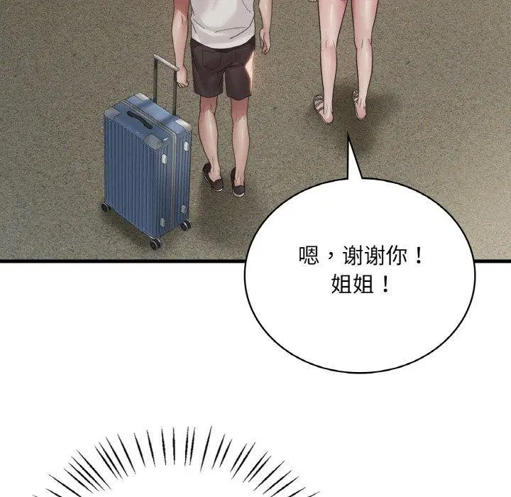 第139話