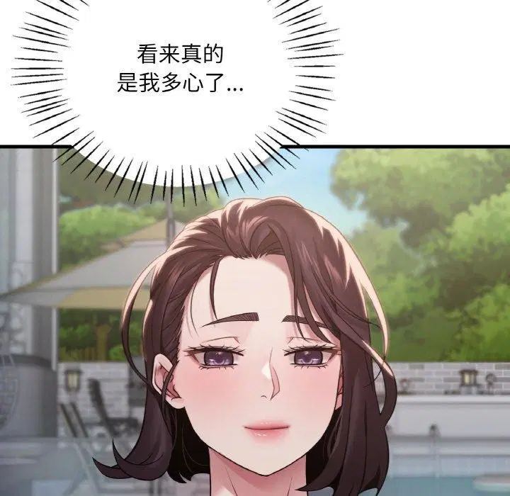 第139話