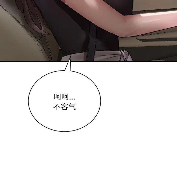 第139話