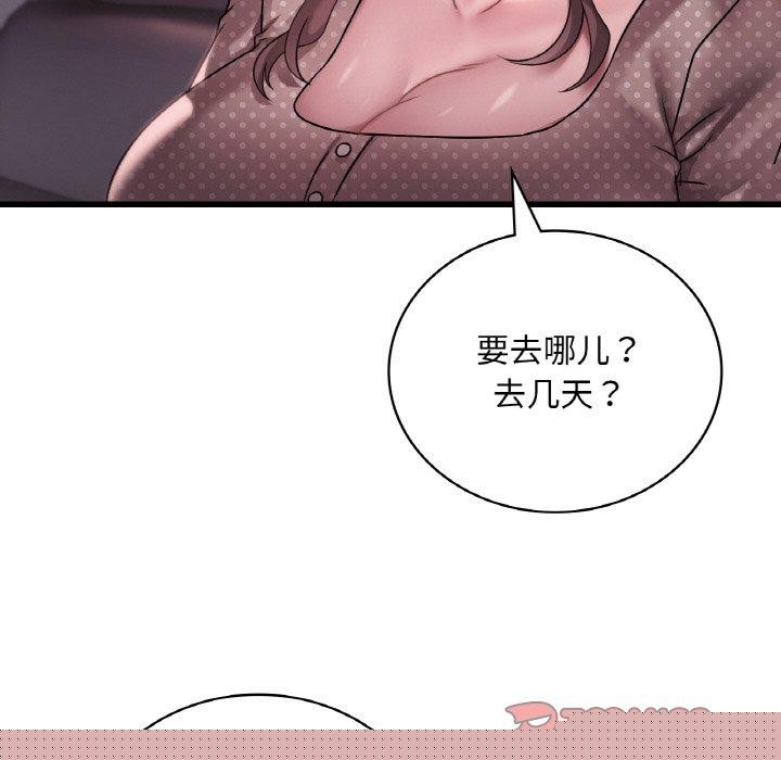 第139話
