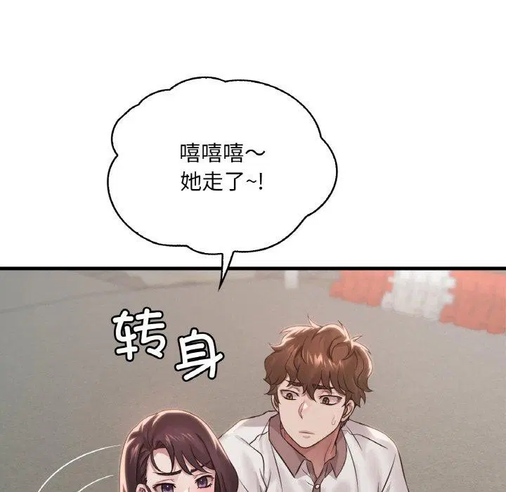 第139話