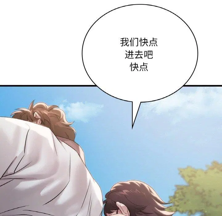 第139話