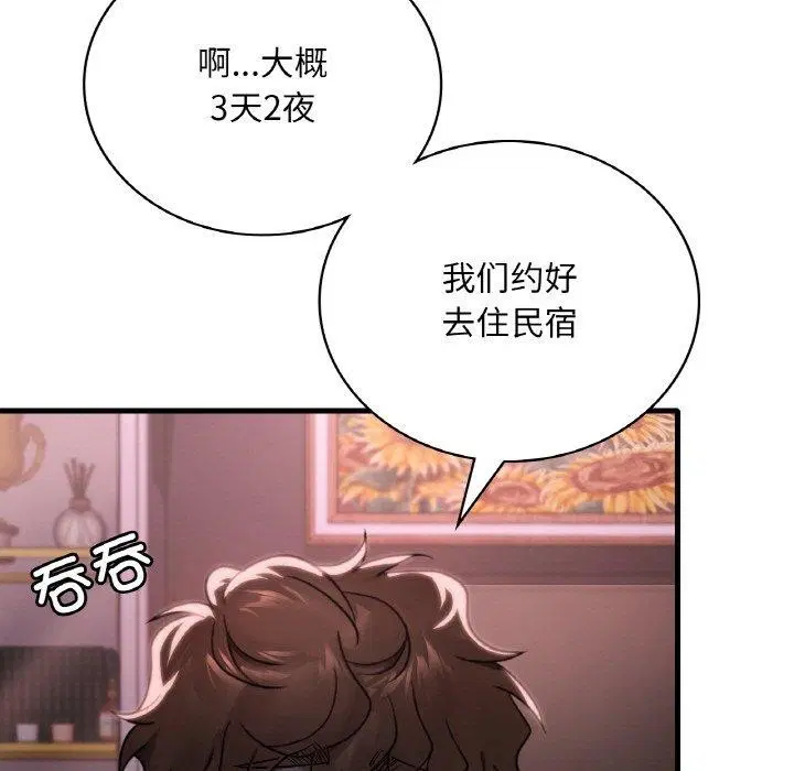 第139話