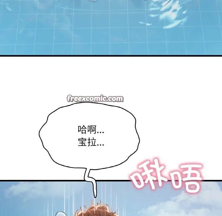 第139話