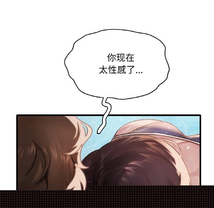 第139話