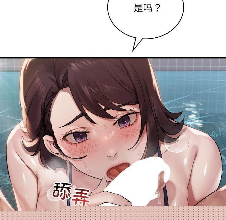 第139話