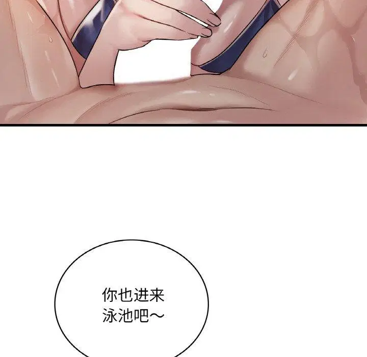 第139話