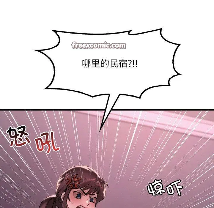 第139話