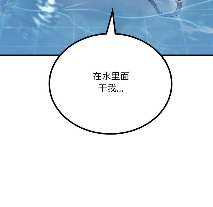 第139話
