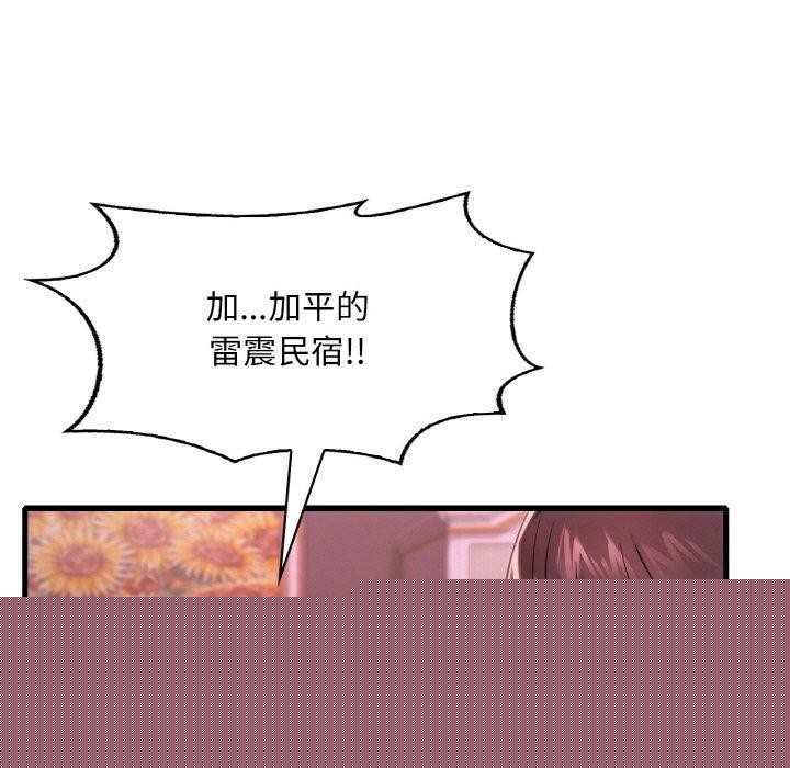 第139話