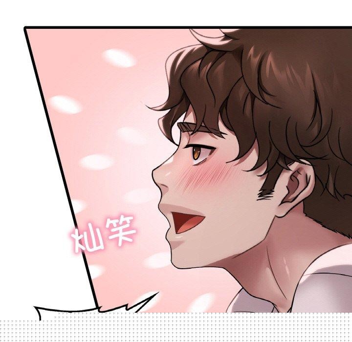 第139話