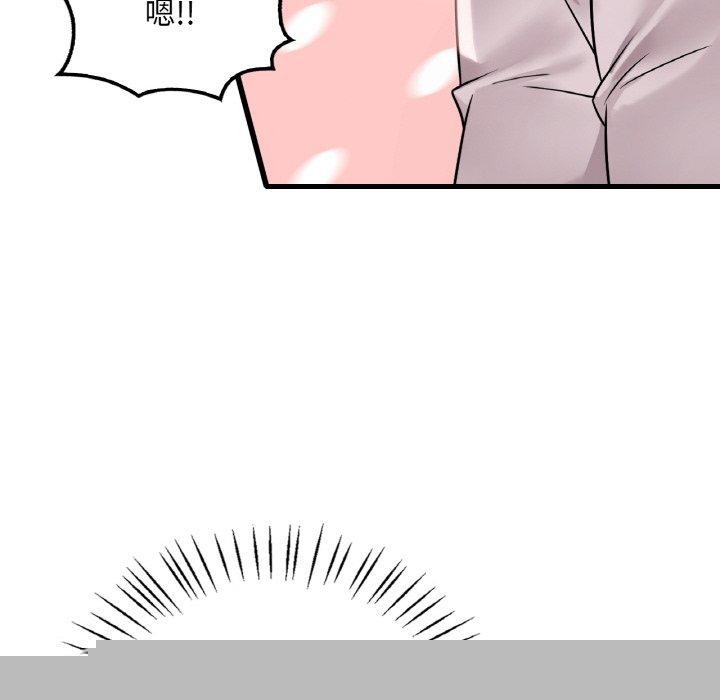 第139話