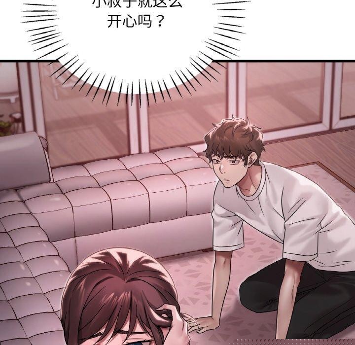 第139話