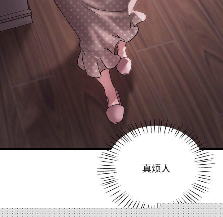 第139話