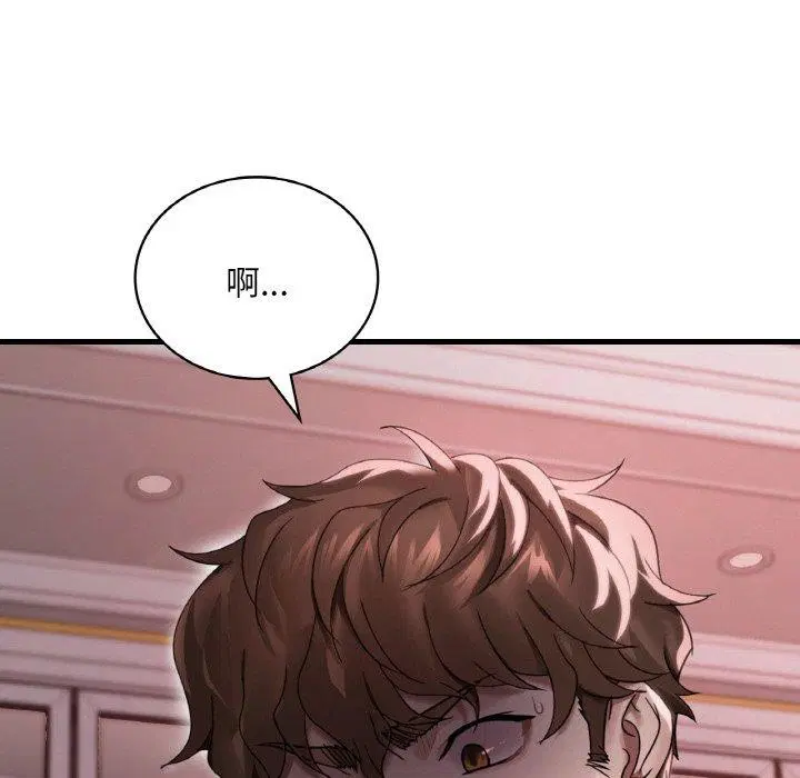 第139話