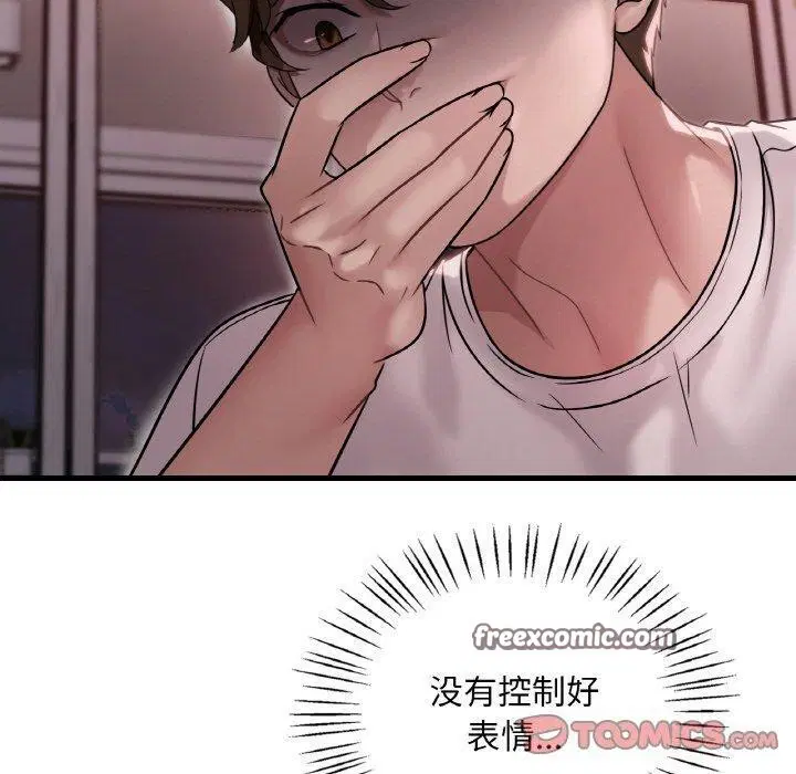 第139話