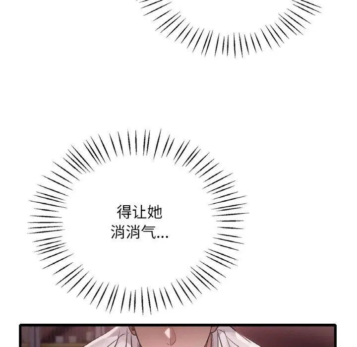 第139話