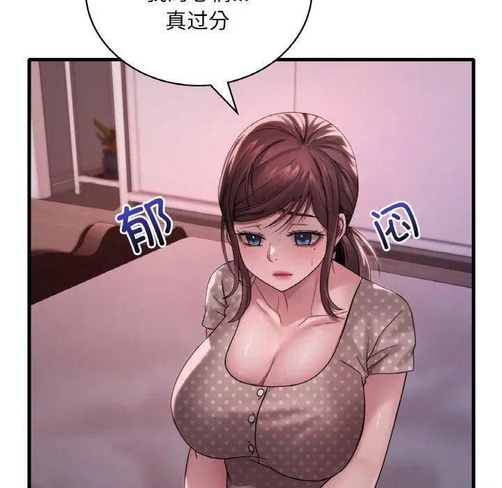 第139話