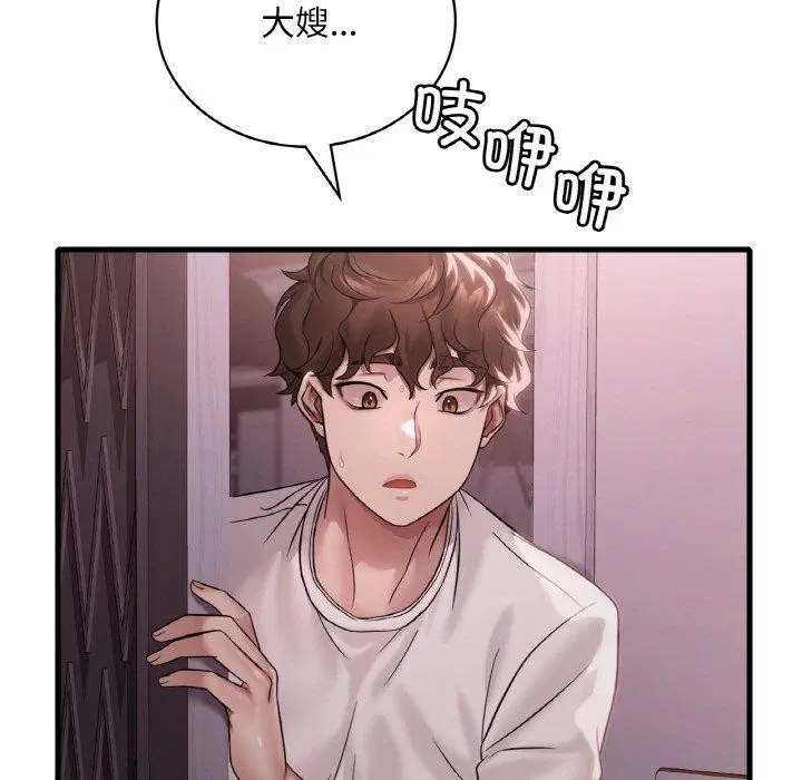 第139話