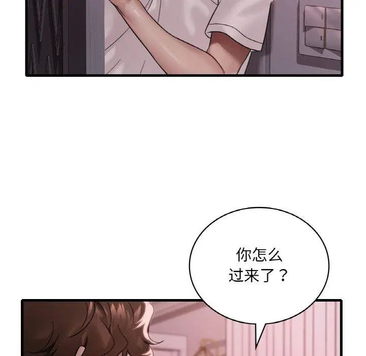 第139話