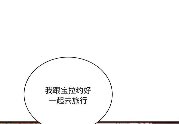 第139話