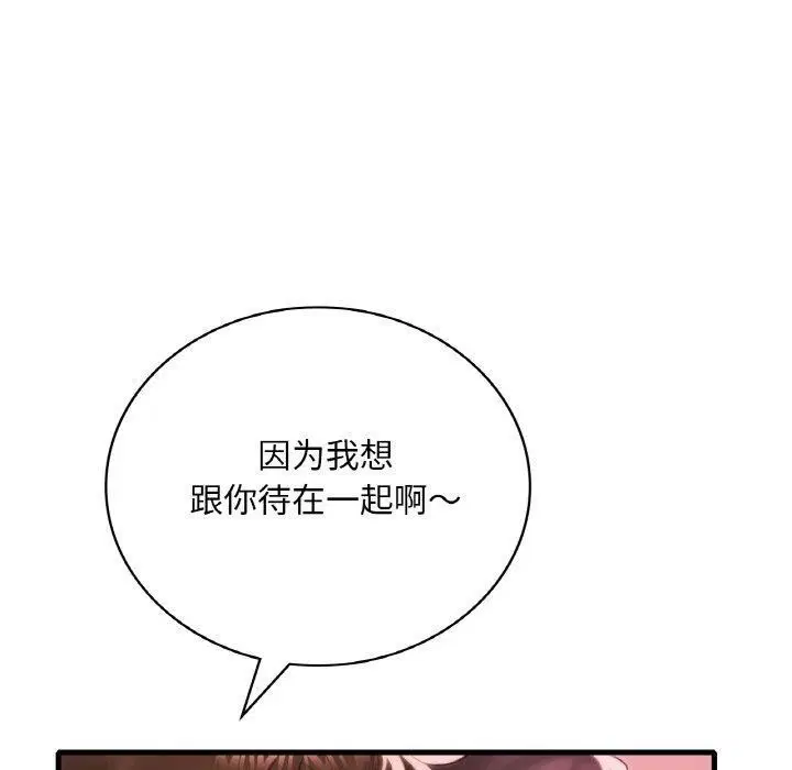 第139話