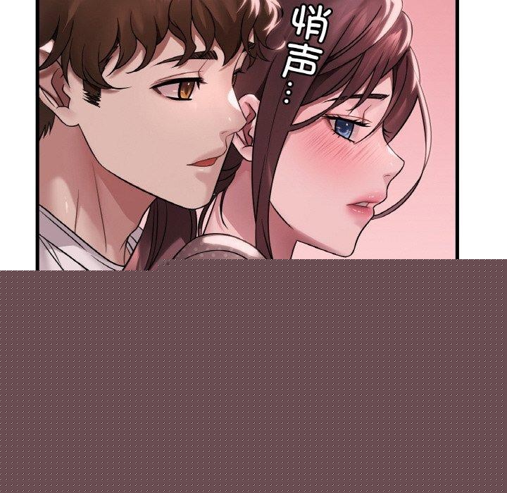第139話