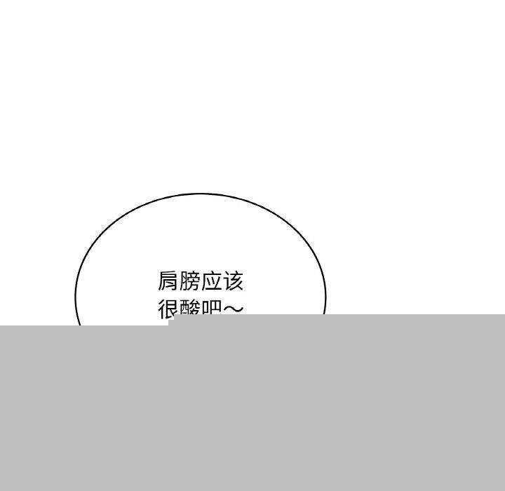 第139話