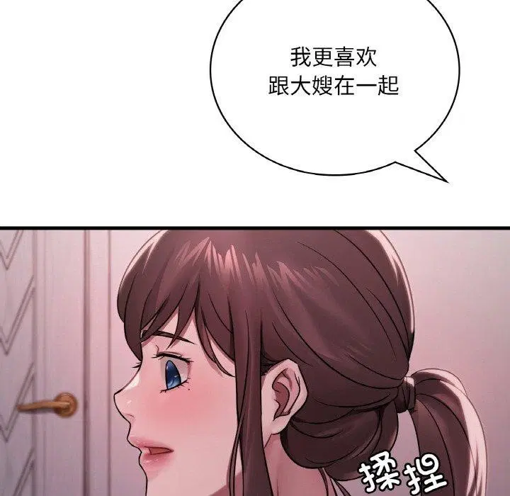第139話