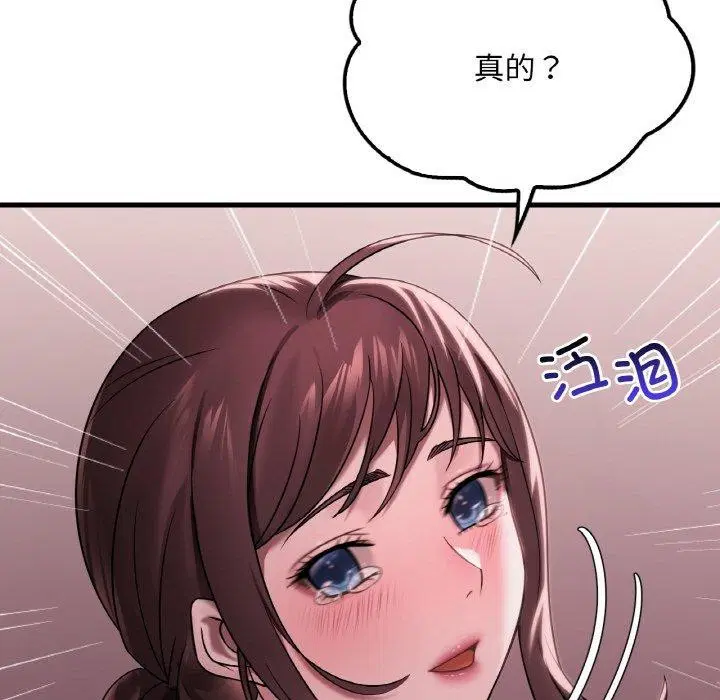 第139話