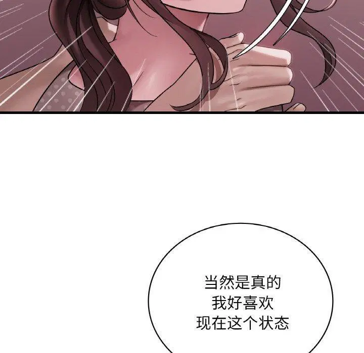 第139話