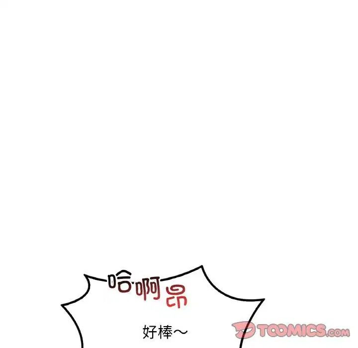第139話