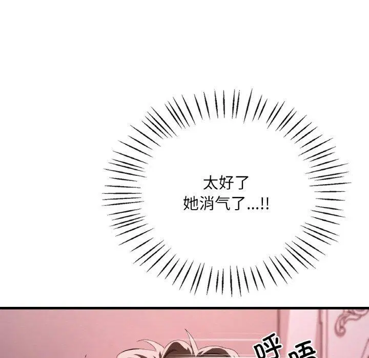 第139話