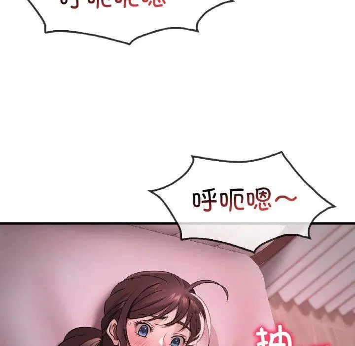 第139話