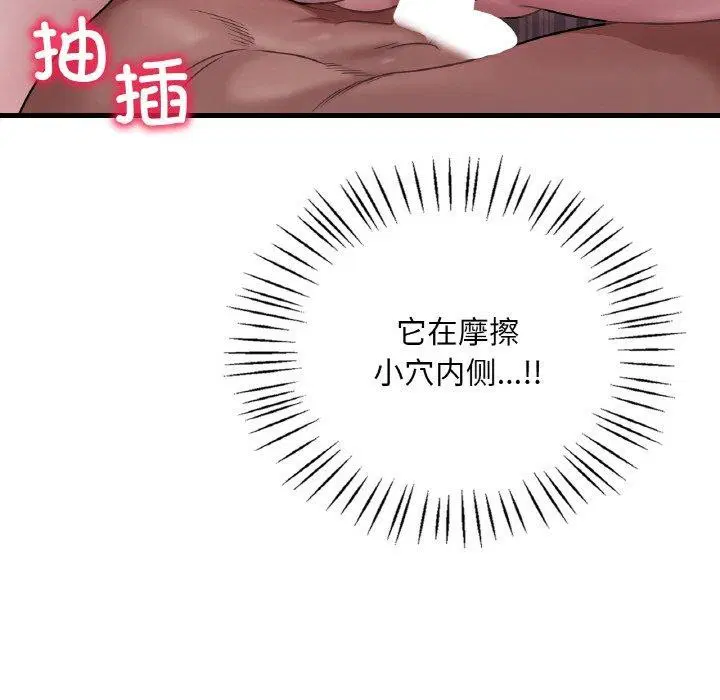 第139話